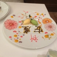 シェ・イノ - 