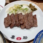 味の牛たん喜助 東京駅八重洲北口店 - 牛たん焼(しお)