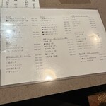 酒場 アイカワラズ - 