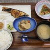 炭魚ほんだ