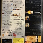 飛鳥屋 - 