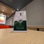マクドナルド - 