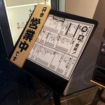 炭火焼鳥わだち - 