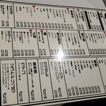 炭火焼鳥わだち - 