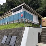 ミミズク氷菓店 - 