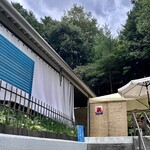 ミミズク氷菓店 - 