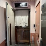 但馬牛とぼく 焼肉処 坐 - 