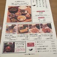出汁しゃぶおばんざい おかか 東京 - 