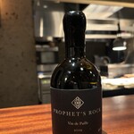 蒼 - PROPHET'S ROCK Vin de Paille 2019