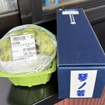 おーばん - 料理写真:思わず買いました