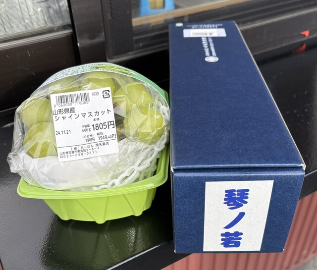 おーばん 南天童店（OH!BAN） &ndash; 天童南の便利コンビニ・スーパー | 24時間営業・豊富な品揃え