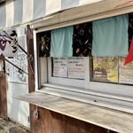 日々是々 - 店舗外観　其乃弐