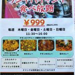 メヘマーン サラエ - 