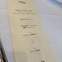 岩崎台倶楽部 グラスグラス - 