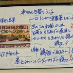 tell me キッチン - 