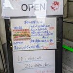 tell me キッチン - 