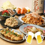 鶴亀八番 - 