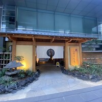 個室会席 北大路 八重洲茶寮 - 