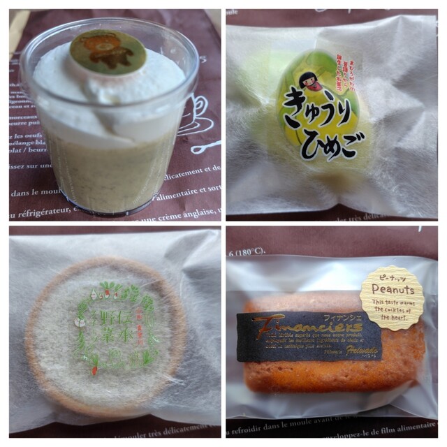 平和堂菓子舗 - 真室川（ケーキ）の写真