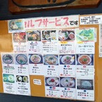 麺紡 - お店外観