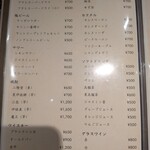 Lambでしょ ジンギスカン ラムグリル 福岡けやき通り店 - 