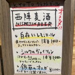 とんかつ 乃ぐち - 西陣❓
      一口味見❣️美味しかった