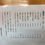 手打ちそば ちく林 - 