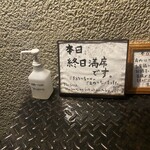 とんかつ 乃ぐち - です❣️