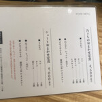 とんかつ 乃ぐち - 