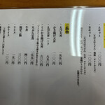 手打ちそば ちく林 - 