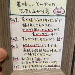 とんかつ 乃ぐち - 