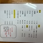 手打ちそば ちく林 - 