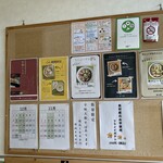 手打ちそば ちく林 - 