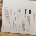 とんかつ 乃ぐち - 