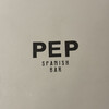 PEP spanish bar 立川