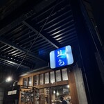 スープカリー 藍色 - 