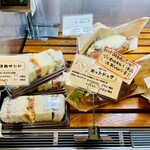 パン・オ・スリール - 