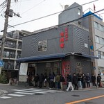 家系総本山 吉村家 - 