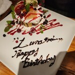 鉄板串 燻製 MOKU - 