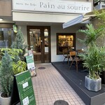 パン・オ・スリール - 