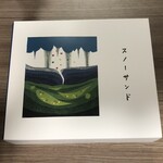 SNOWS - スノーサンド 白と黒　8個入（白4個＋黒4個）空港パッケージ 1,539円