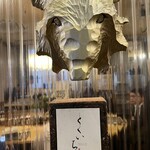 NOUILLES JAPONAISE とくいち - 