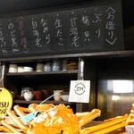 酒と食遊人 みなと - 