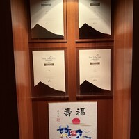生粋 - 