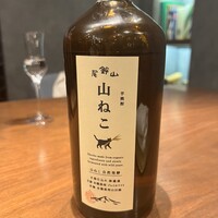 草片 - 