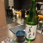日本料理 五感 - 