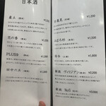 日本料理 五感 - 