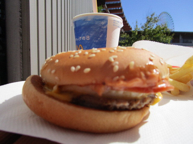 McDonald's Hirakata Park Ten photo 2