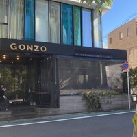 ピッツェリア&トラットリア ゴンゾ 目黒店 - 