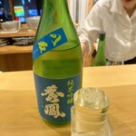 冷泉町 いとちん - 